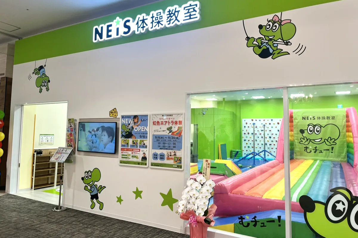 教室外観イメージ